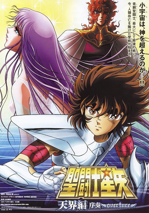 Saint Seiya: Tenkai-Hen Josou – Overture